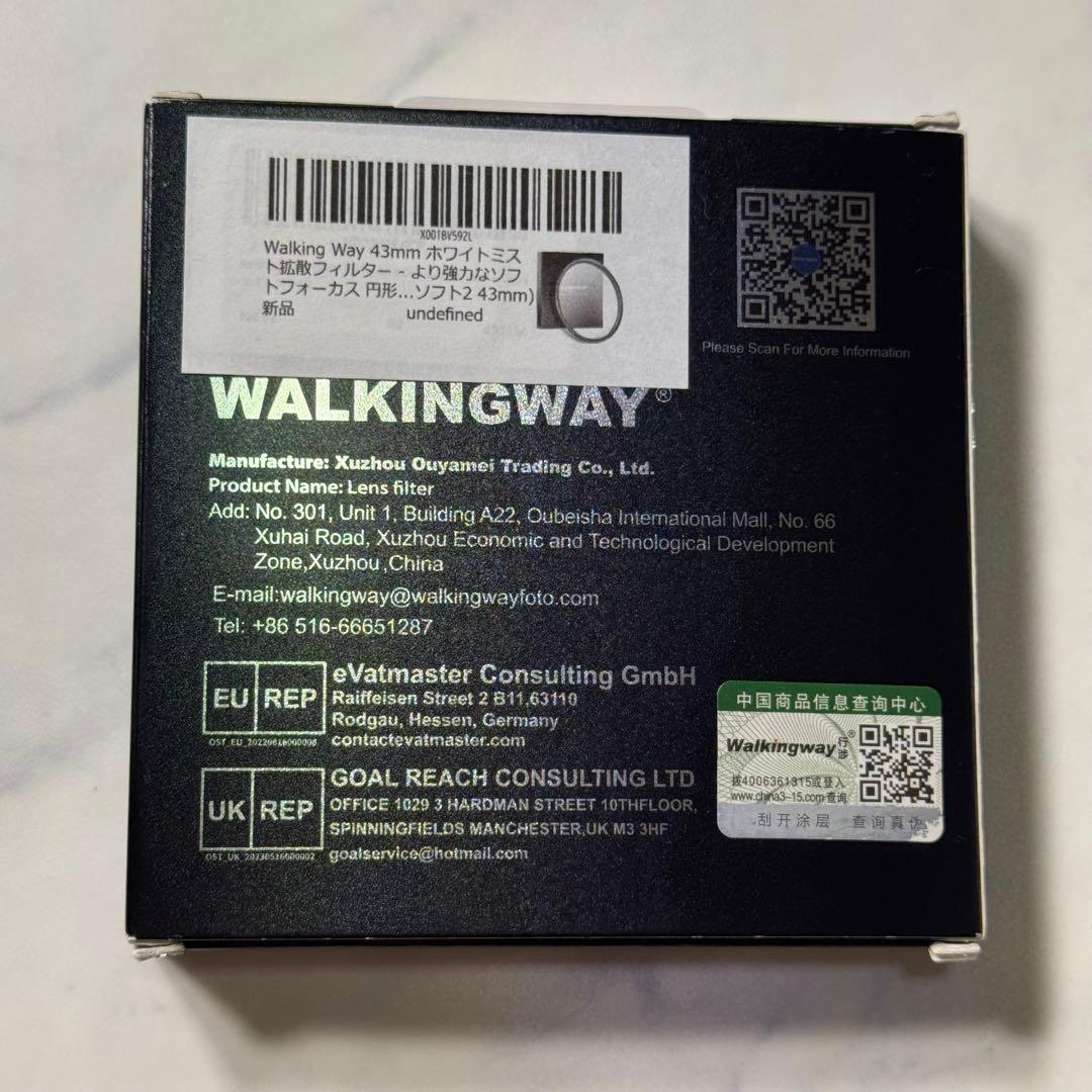 【新品】Walking Way 43mm ホワイトミスト拡散フィルター ソフト2 — image 2