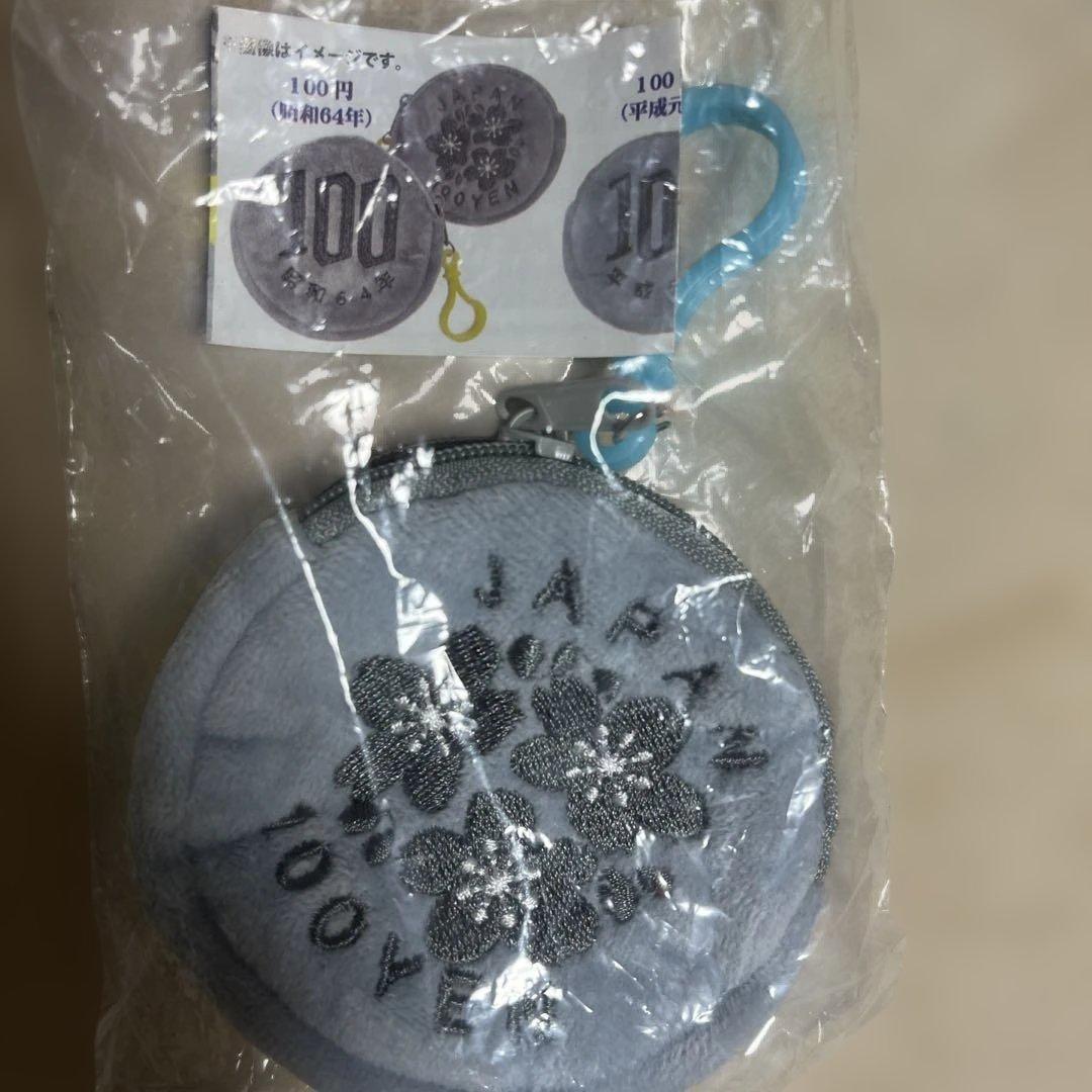 100円玉専用ポーチ【平成元年】　100円ポーチ — image 2