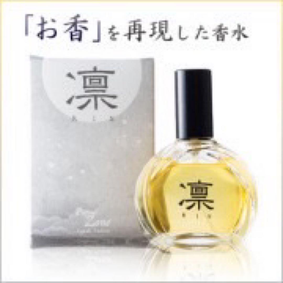 凛-RIN- オードパルファム 30ml パフュームゾーン 白檀 お香 香水 — image 2