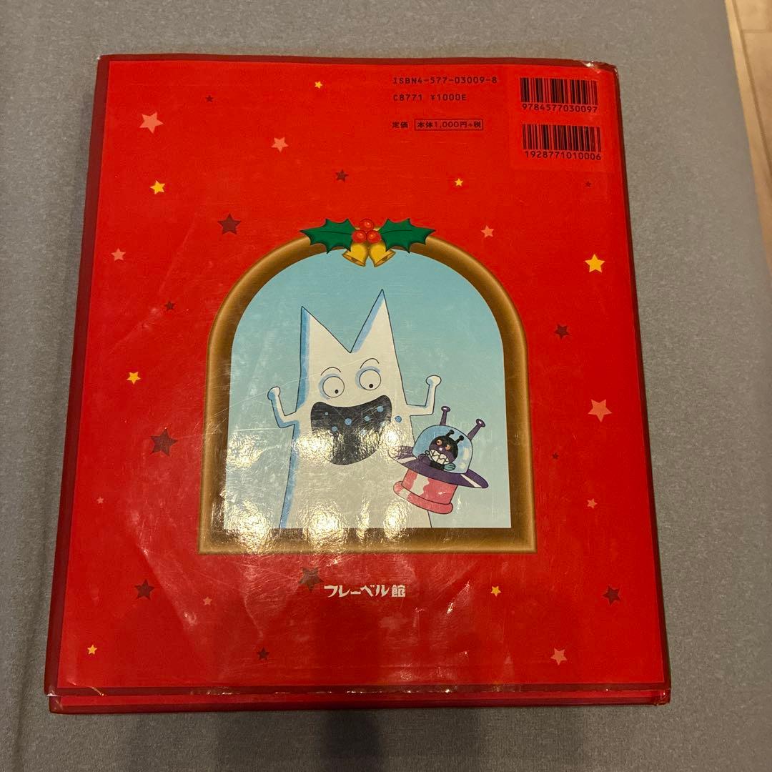 アンパンマンのクリスマス・イブ — image 2