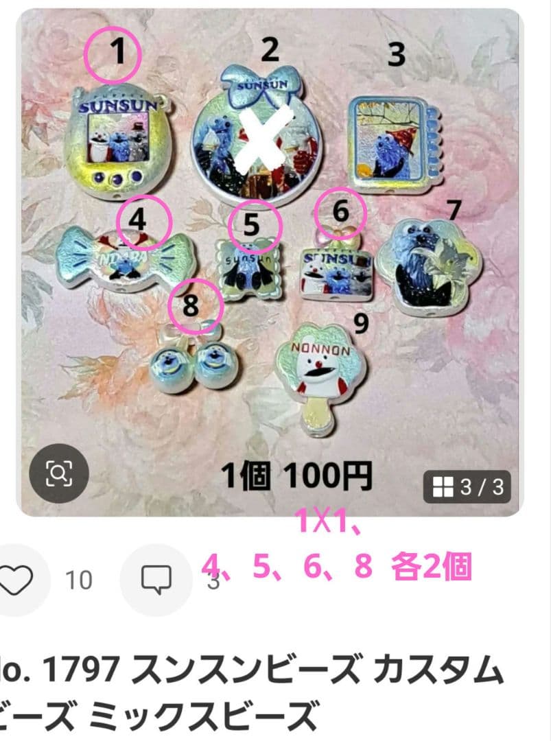 Hapi様 — image 2