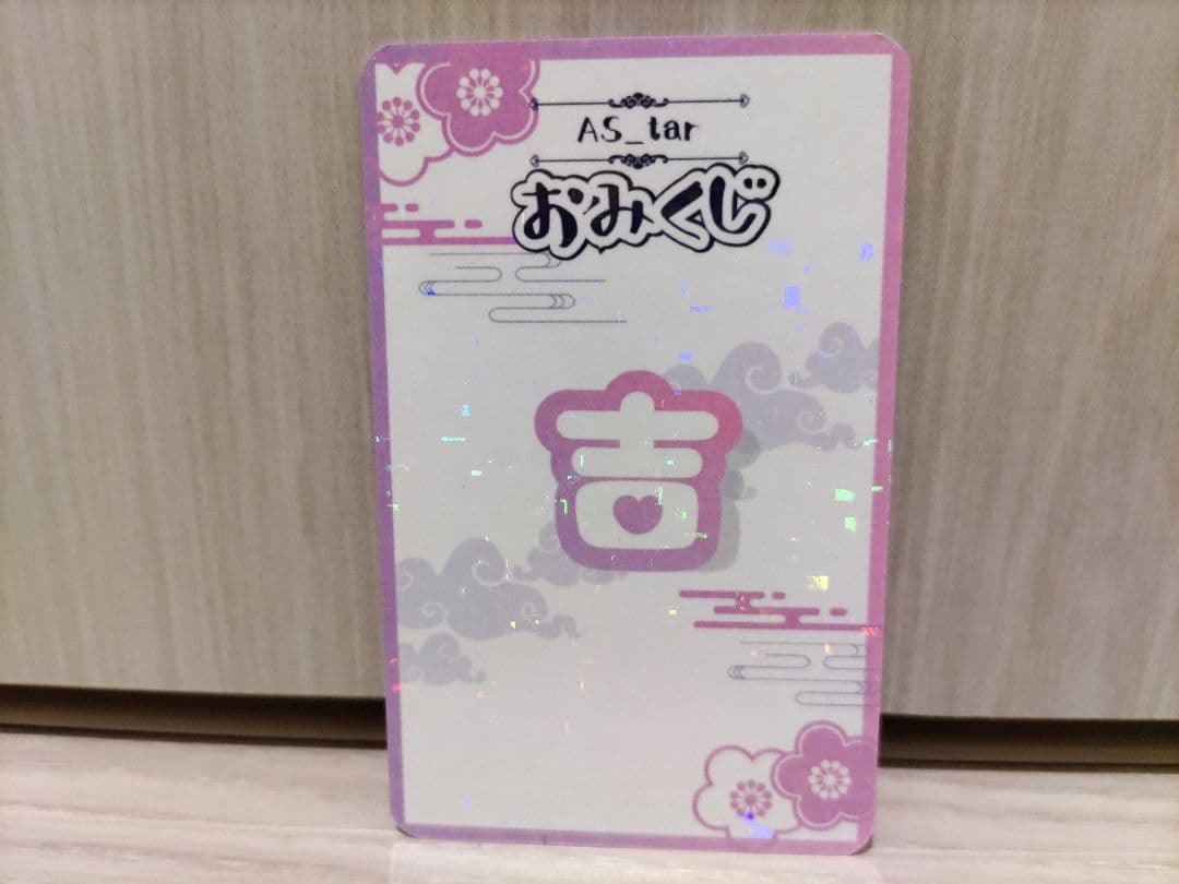 コミケ C107 ホロライブ テルミット おみくじ カード AZKi — image 2