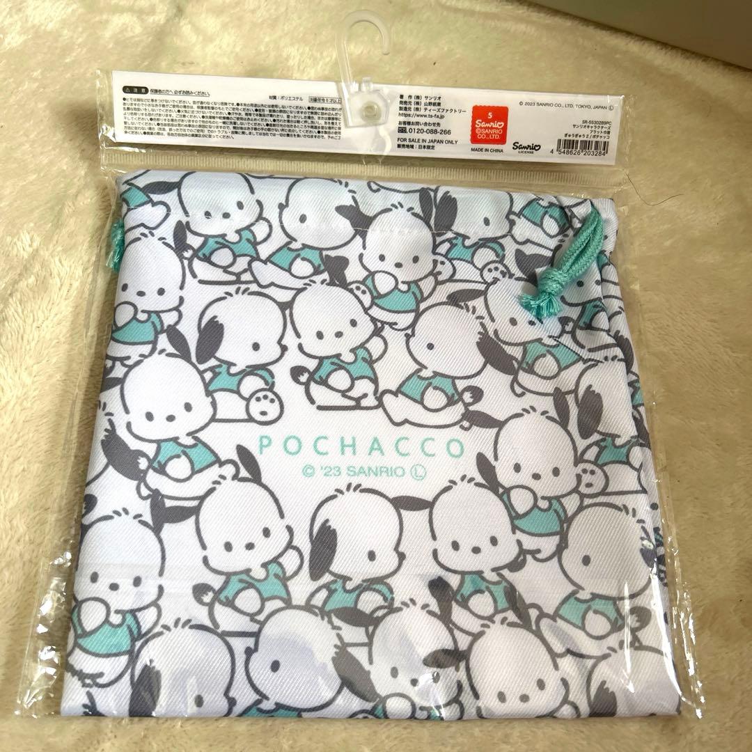 ポチャッコフラット巾着 — image 2