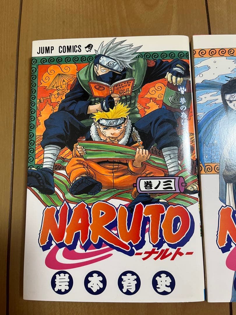 NARUTO3巻＆4巻 初版 (3巻は2版) — image 2