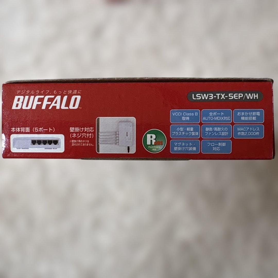 未使用品BUFFALO スイッチングハブ LSW3-TX-5EP/WH2個セット — image 3