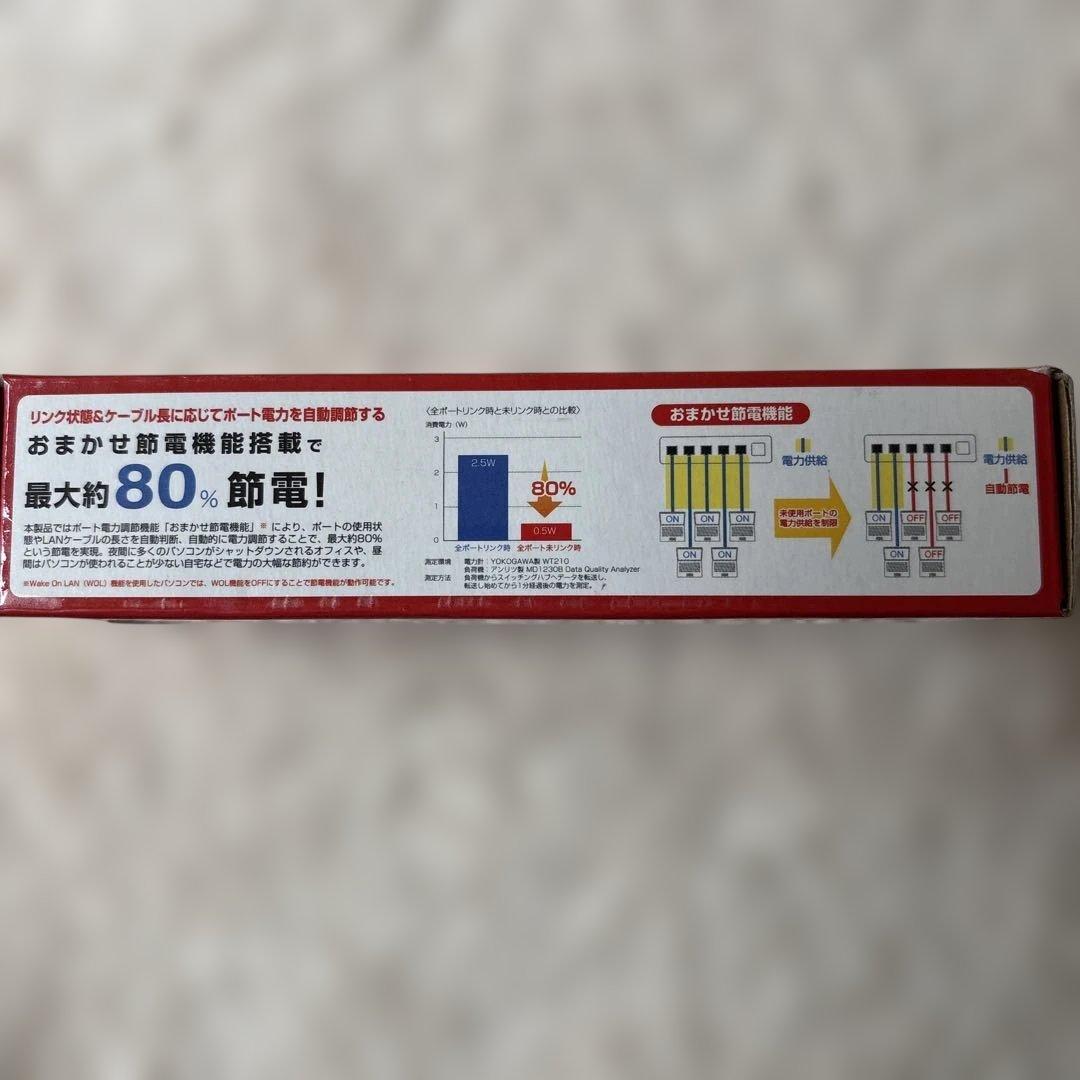 未使用品BUFFALO スイッチングハブ LSW3-TX-5EP/WH2個セット — image 4