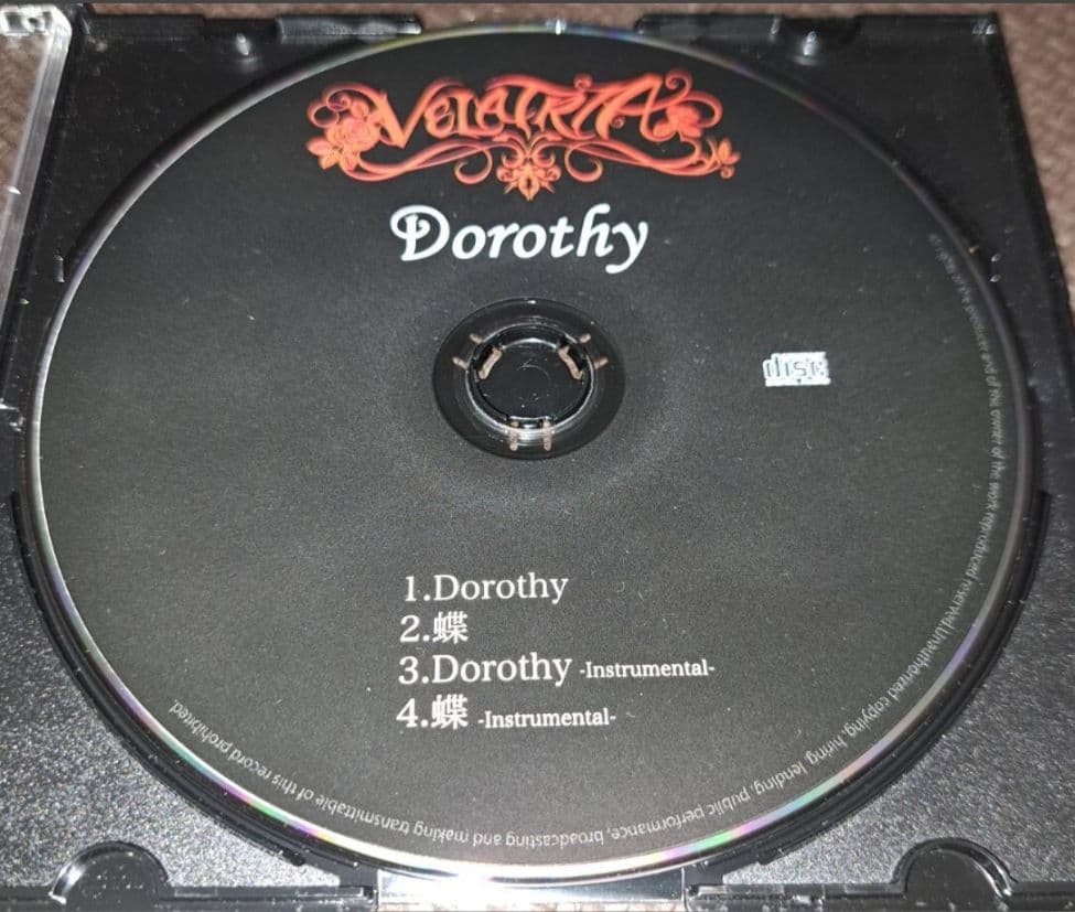 【未開封】VELATRIA - Dorothy — image 2