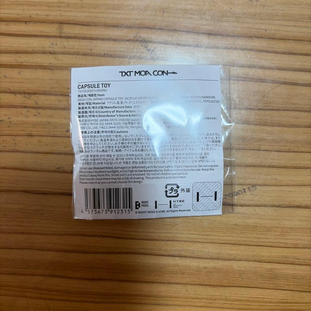 TXT MOA CON カプセルトイ ワッペン — image 2