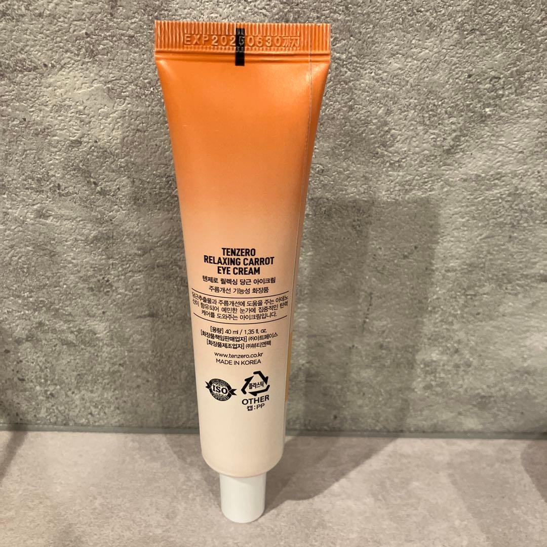 tenzero Relaxing Carrot Eye Cream — image 2
