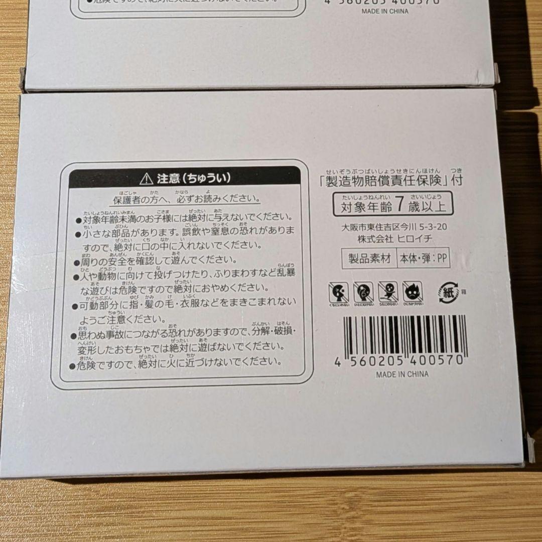トイガン　BB M-11 — image 2