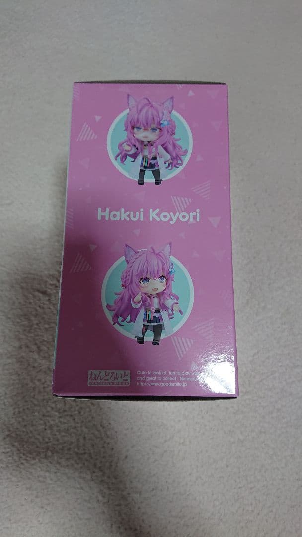 ねんどろいど 2301 博衣こより — image 2