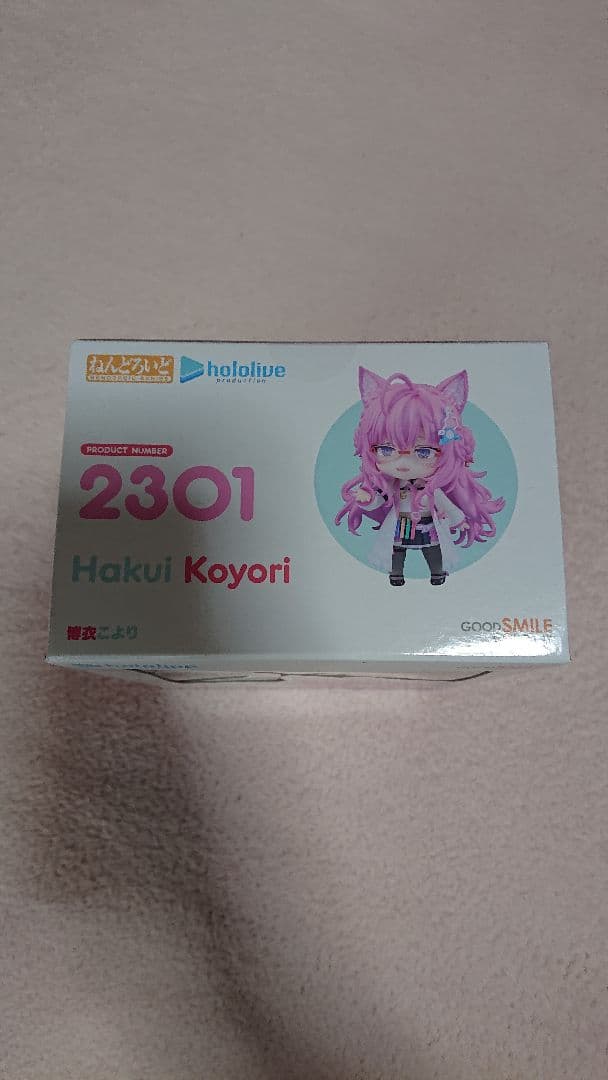 ねんどろいど 2301 博衣こより — image 5