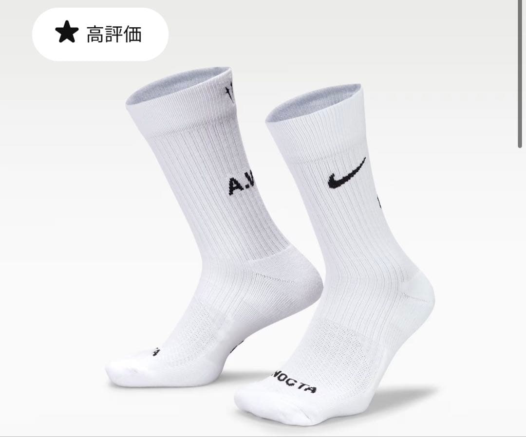 NIKE NOCTA クルーソックス 一足セット バラ売り　ホワイト — image 2