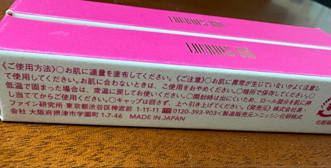 【新品】ルルドビオ 3R ネロリーズ 2本set — image 5