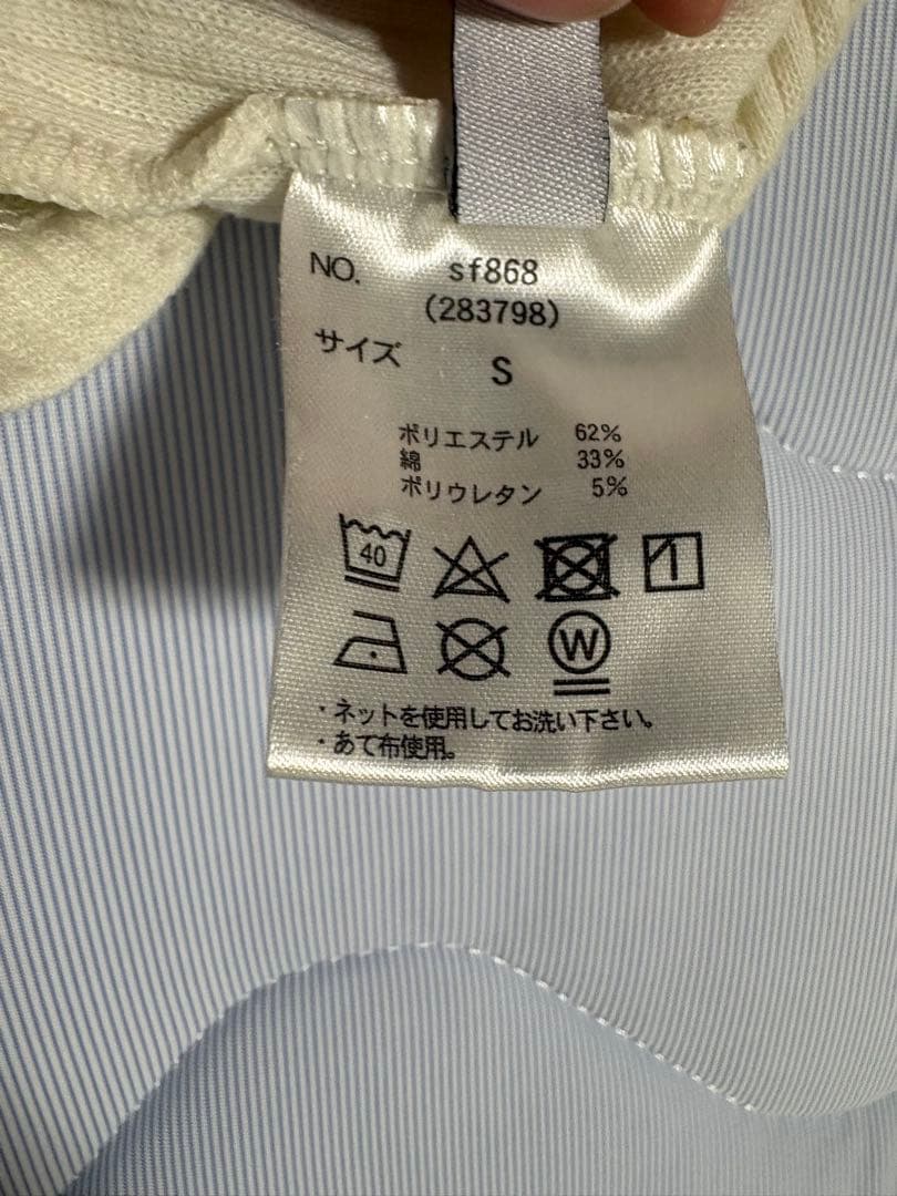 スクエアネック リブ長袖カットソー アイボリー S — image 3