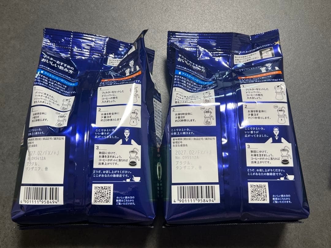 AGF ちょっと贅沢な珈琲店 キリマンジャロブレンド 240g 2個セット — image 2