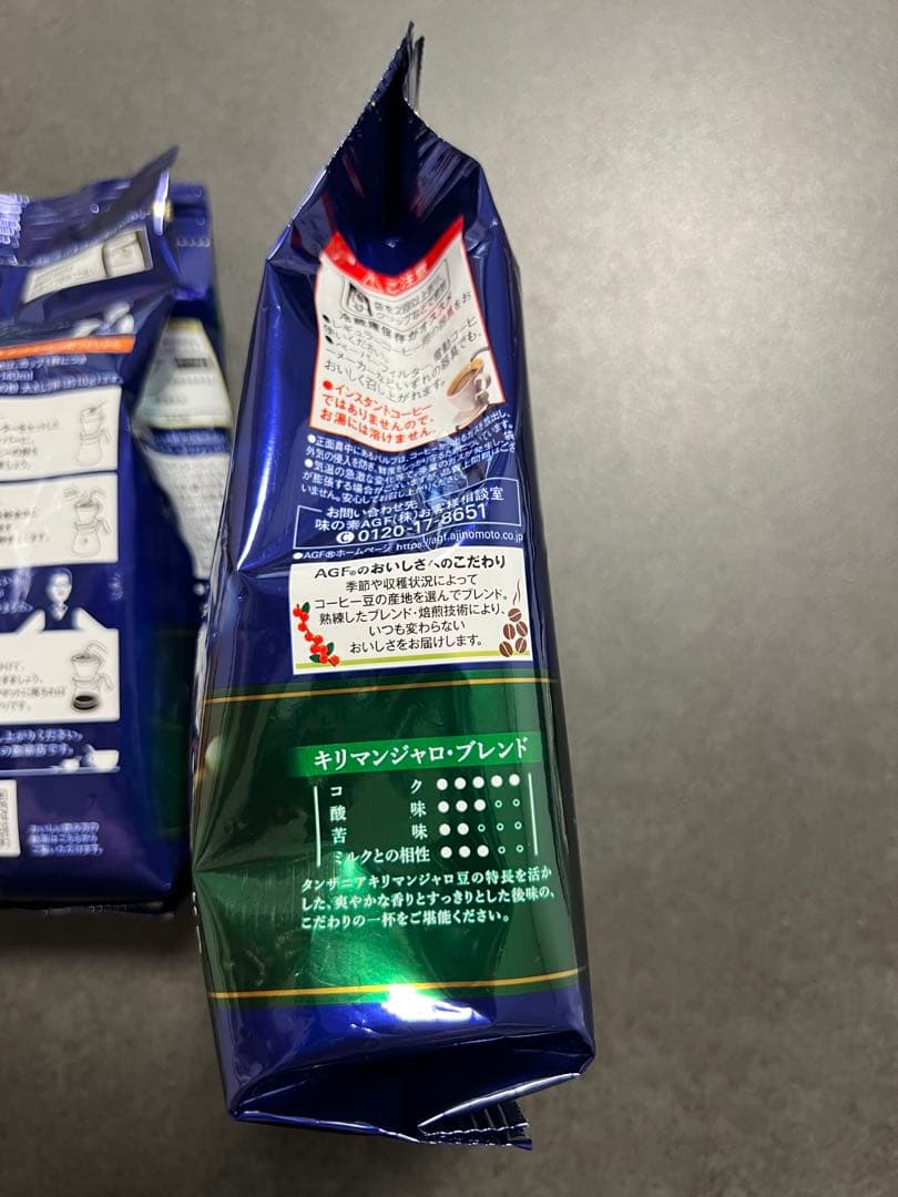 AGF ちょっと贅沢な珈琲店 キリマンジャロブレンド 240g 2個セット — image 3