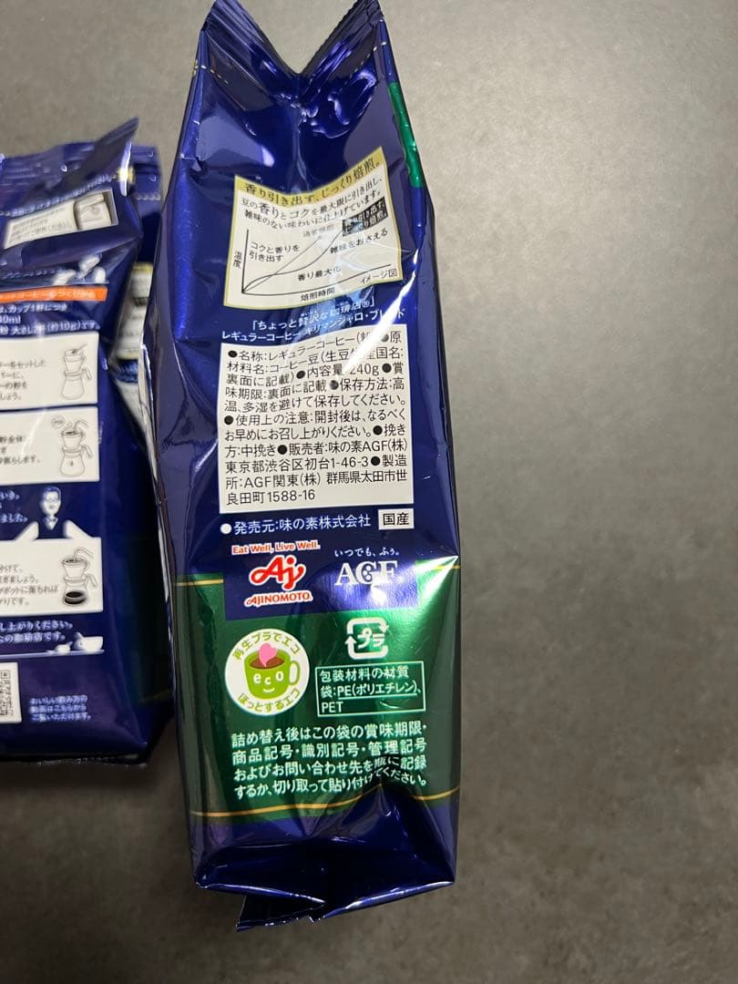 AGF ちょっと贅沢な珈琲店 キリマンジャロブレンド 240g 2個セット — image 4