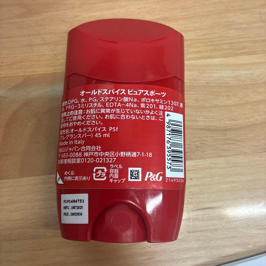 Old Spice(オールドスパイス) ピュアスポーツ フレグランスバー45ml — image 3