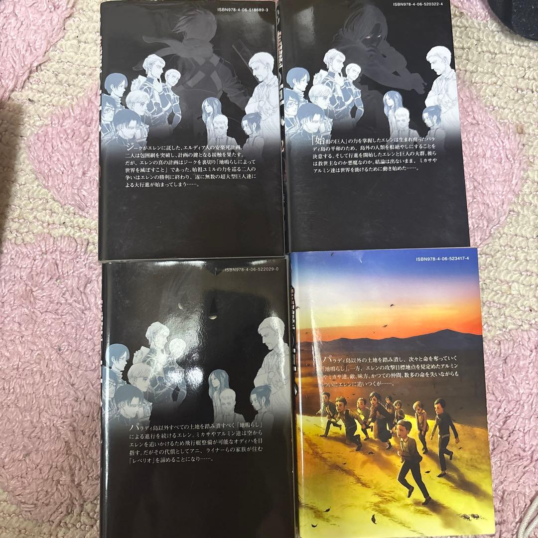 進撃の巨人 31巻 32巻 33巻 34巻 セット — image 2