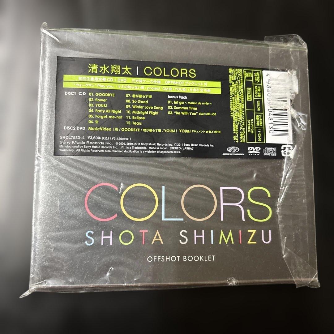 清水翔太 COLORS 初回生産限定盤 CD+DVD 未開封 未使用 — image 2