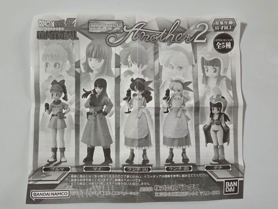 ドラゴンボール Another 2 チチ 2個セット — image 5