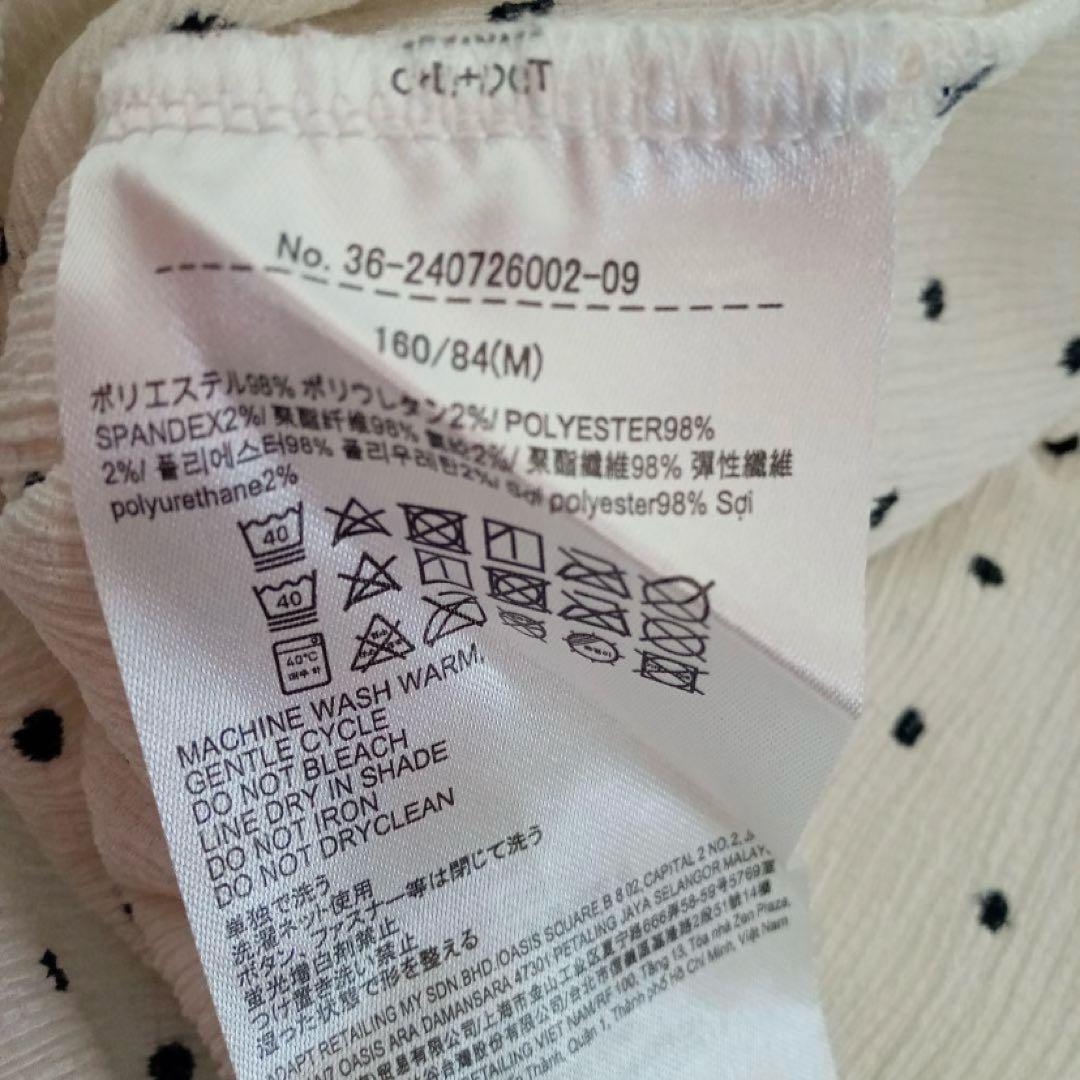 coca クレープシャーリングパフスリーブトップス — image 4