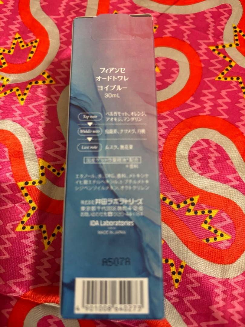 Yoi Blue 30ml Dark Aroma Series — image 2