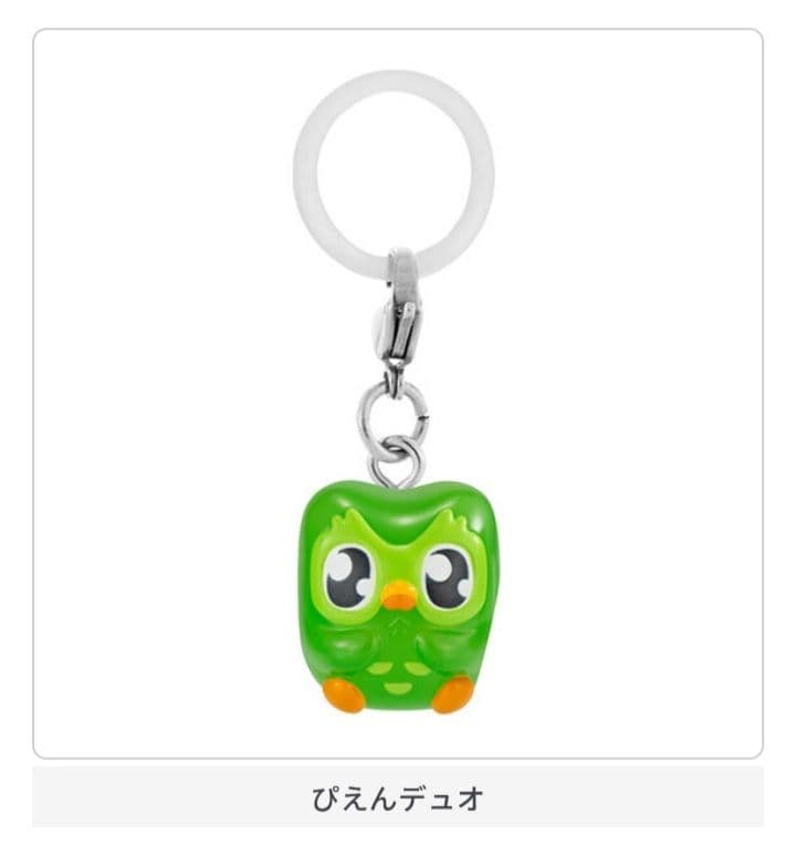 【未開封】duolingo めじるしアクセサリー　まとめ売り　デュオリンゴ — image 3
