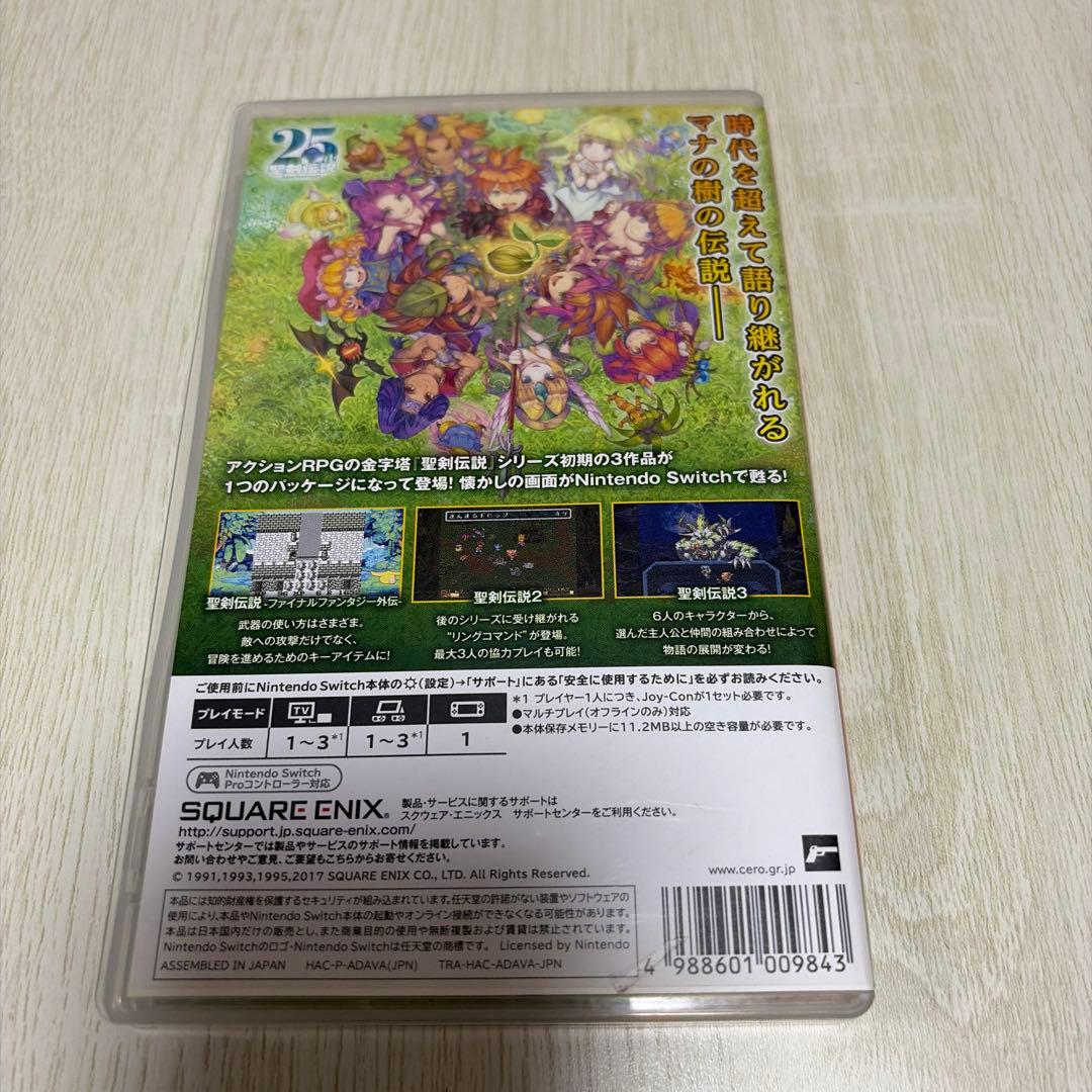 Switchソフト　聖剣伝説コレクション — image 3