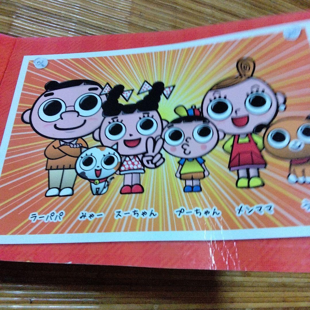 Sugakiya スーちゃん　ファミリーボックス フィギュア — image 2