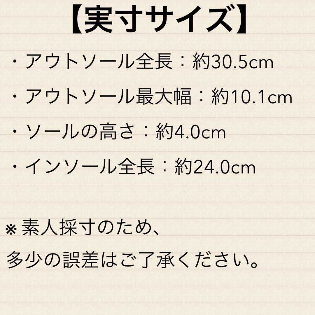 極良好✨ランニングシューズ ナイキ ウィンフロー7 シールド 25.5cm 防水 — image 2