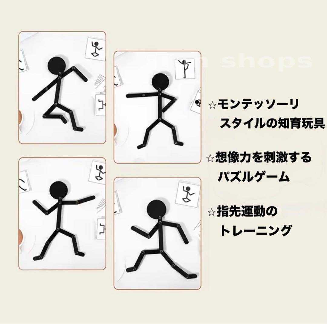 モンテッソーリ 木製おもちゃ 指先トレーニング 知育玩具 — image 4