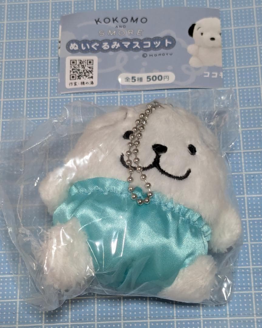 ココモ スモア ぬいぐるみ マスコット 1個 シープラ限定 — image 2