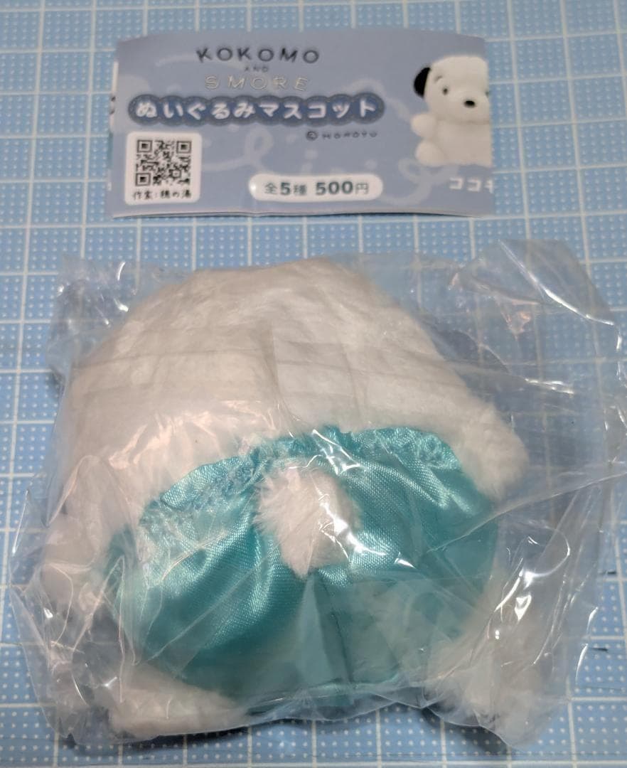 ココモ スモア ぬいぐるみ マスコット 1個 シープラ限定 — image 4
