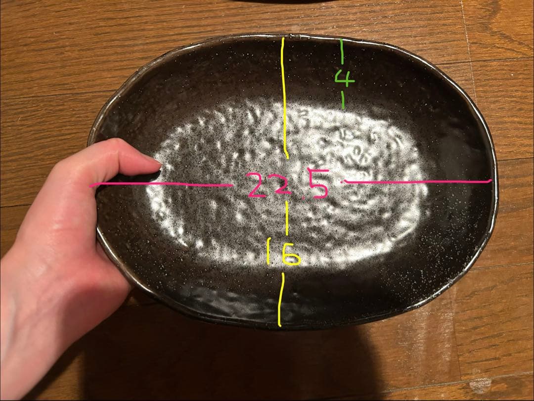 新品未使用　楕円皿 2枚セット 陶器 和食器　オーバル — image 2