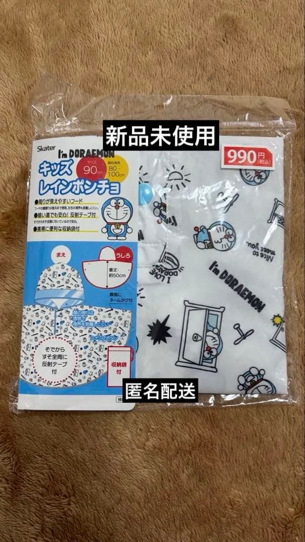 すーさん@断捨離中様 リクエスト 2点 まとめ商品 — image 2
