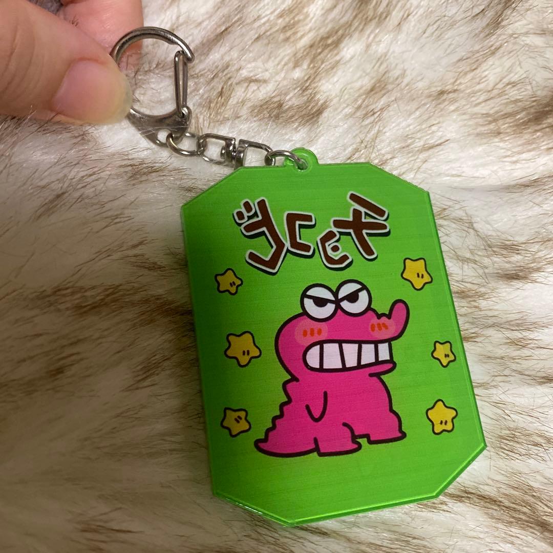 クレヨンしんちゃん チョコビ キーホルダーしんちゃん　ストラップ　チャーム — image 4