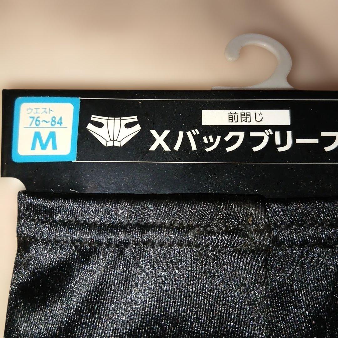 HUE Xバックブリーフ Mサイズ 3枚セット — image 5