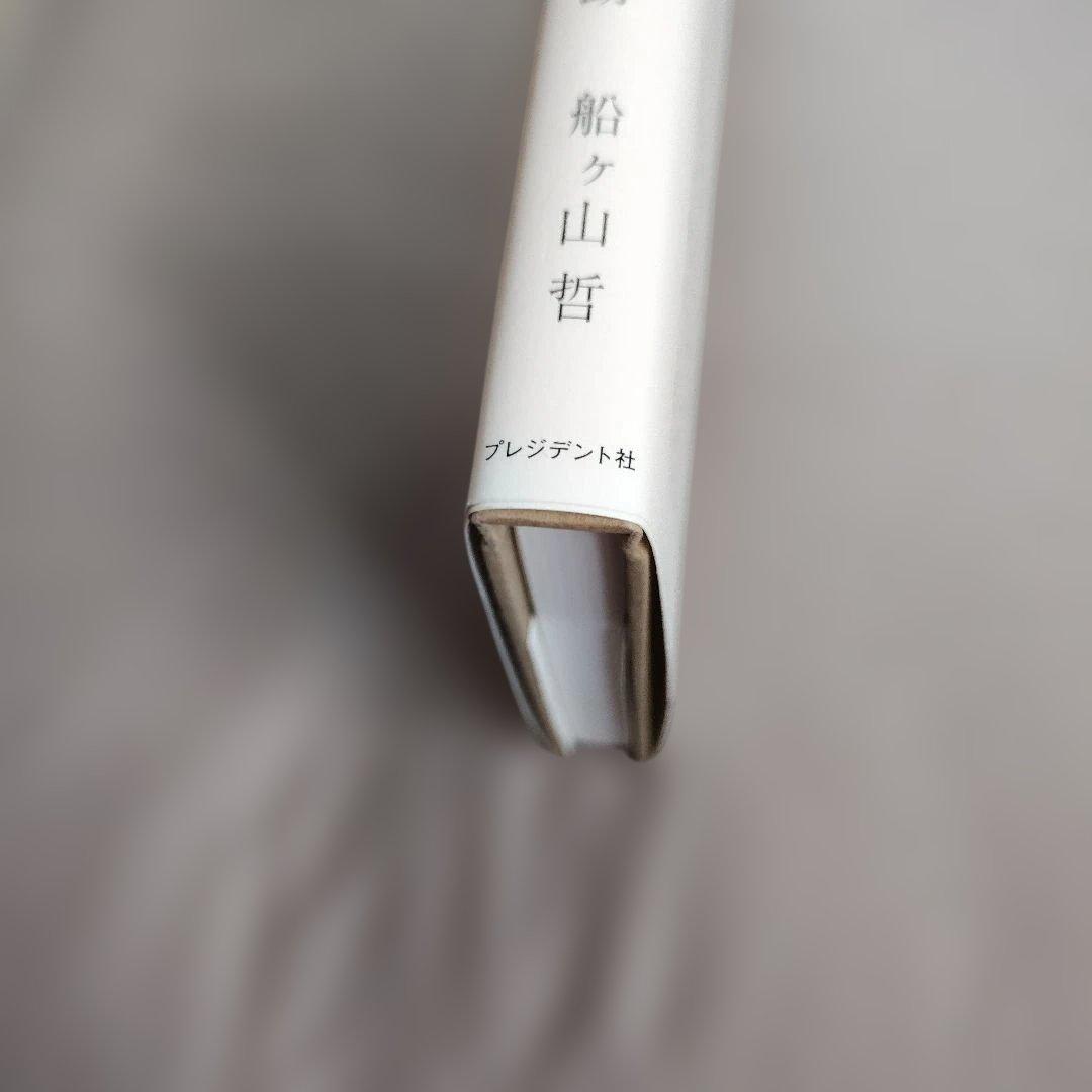 捨てられた僕と母猫と奇跡 : 心に傷を負った二人が新たに見つけた居場所 — image 5