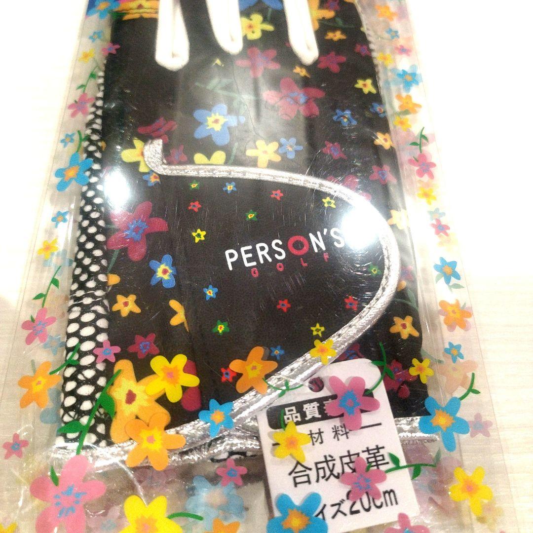 【新品】PERSON'S GOLF レディース ゴルフグローブ 花柄 20cm — image 2