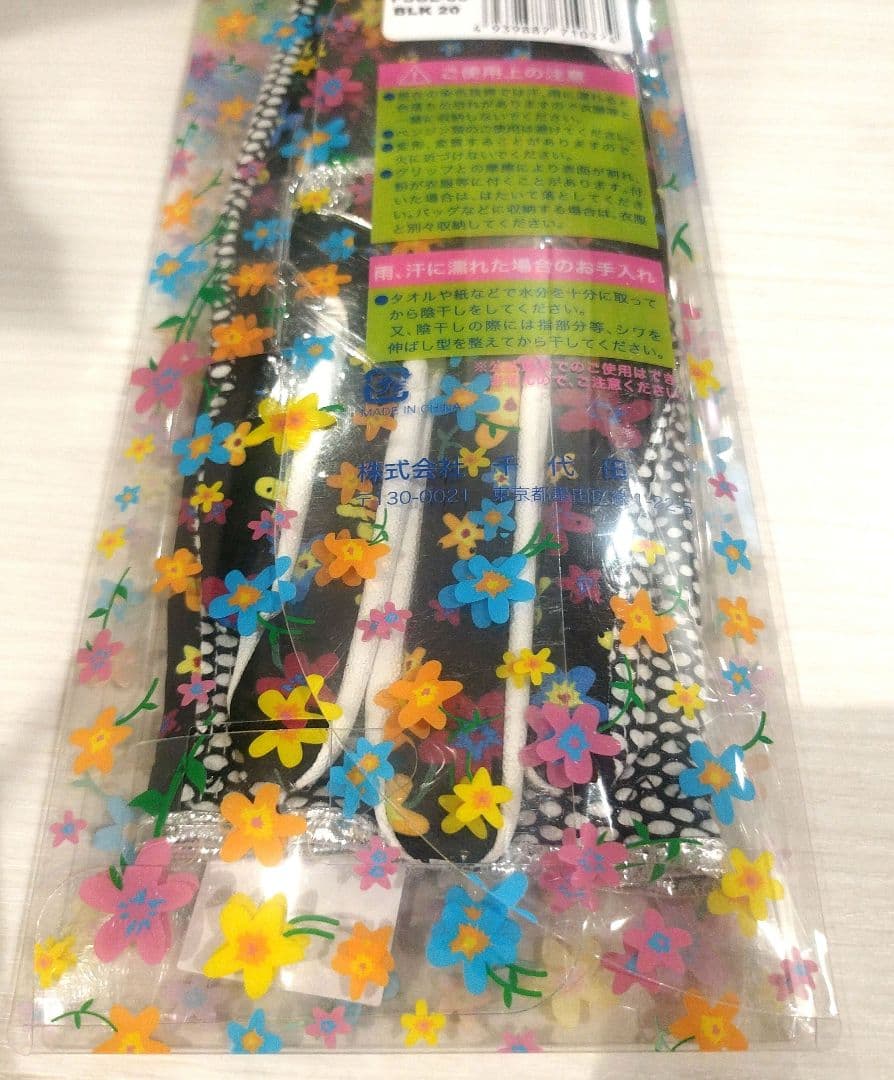 【新品】PERSON'S GOLF レディース ゴルフグローブ 花柄 20cm — image 3