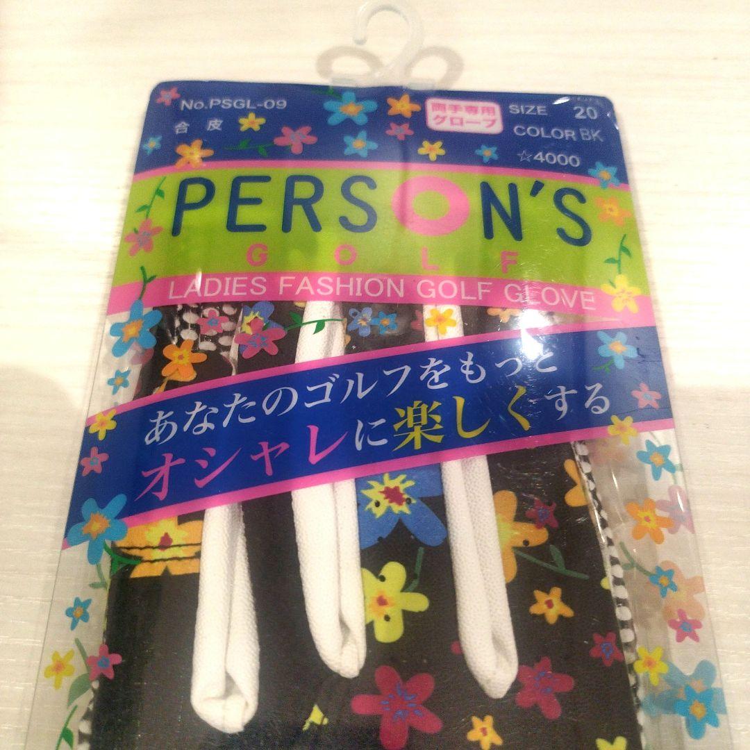 【新品】PERSON'S GOLF レディース ゴルフグローブ 花柄 20cm — image 4
