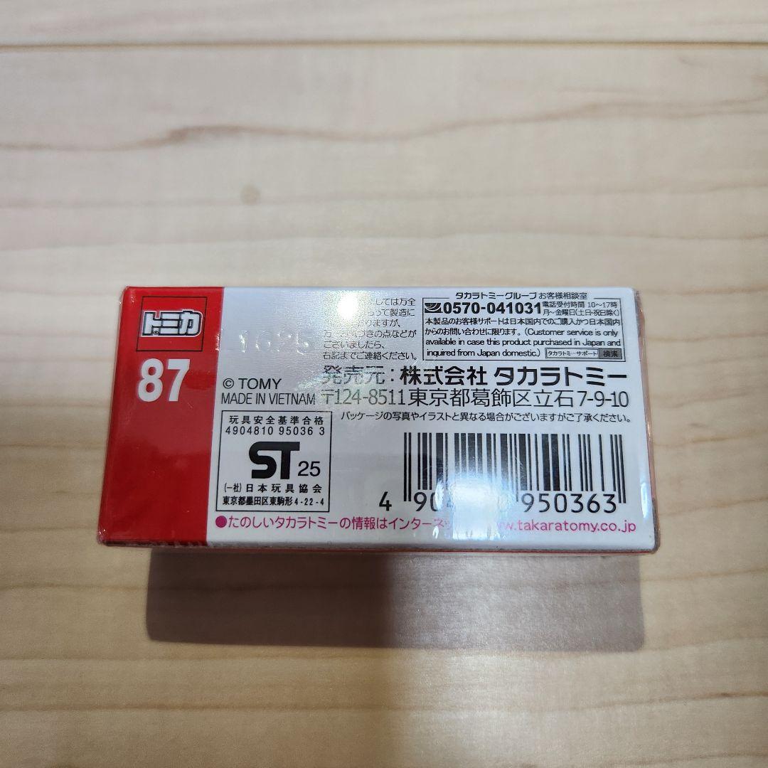 【新品】トミカ No.87 散水車 スプリンクラートラック — image 2