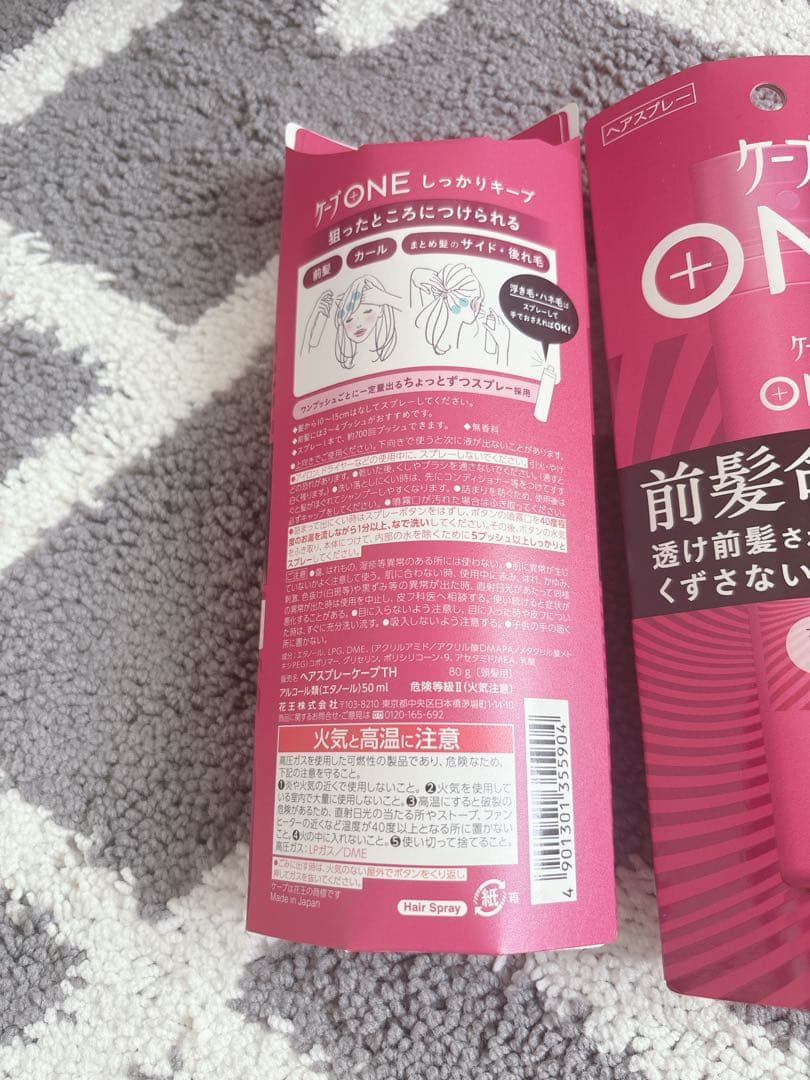 ケープ ONE しっかりキープ 2本セット — image 2