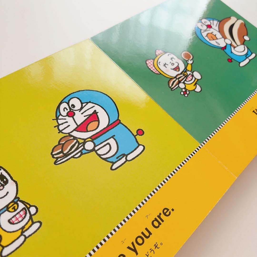 0さいからのドラえもん えいかいわえほん — image 4