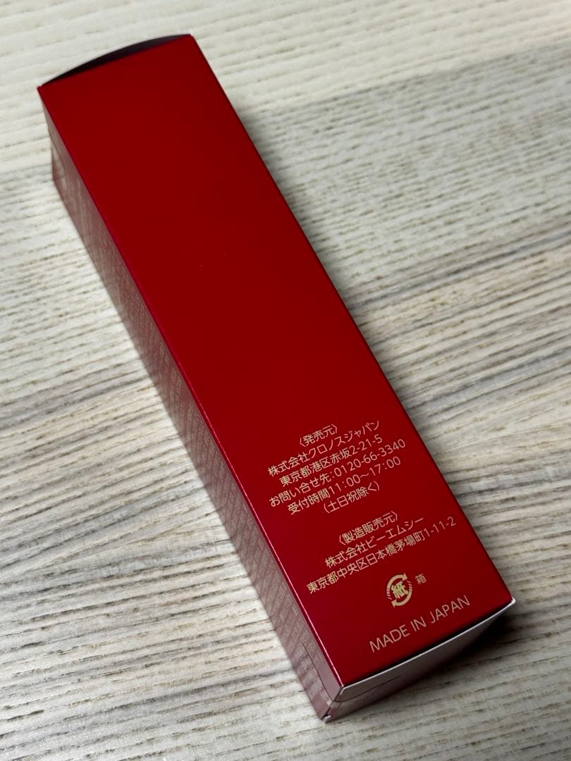 《新品未使用》レヴィアブーケ　薬用デオドラントピーリングジェル　100g — image 3