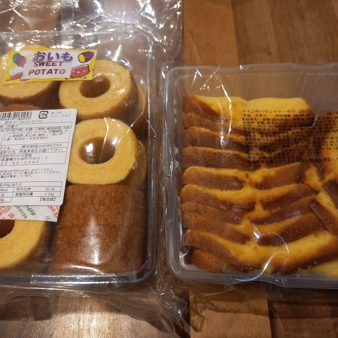 ター(*^^*)様おまとめ専用です！ — image 2