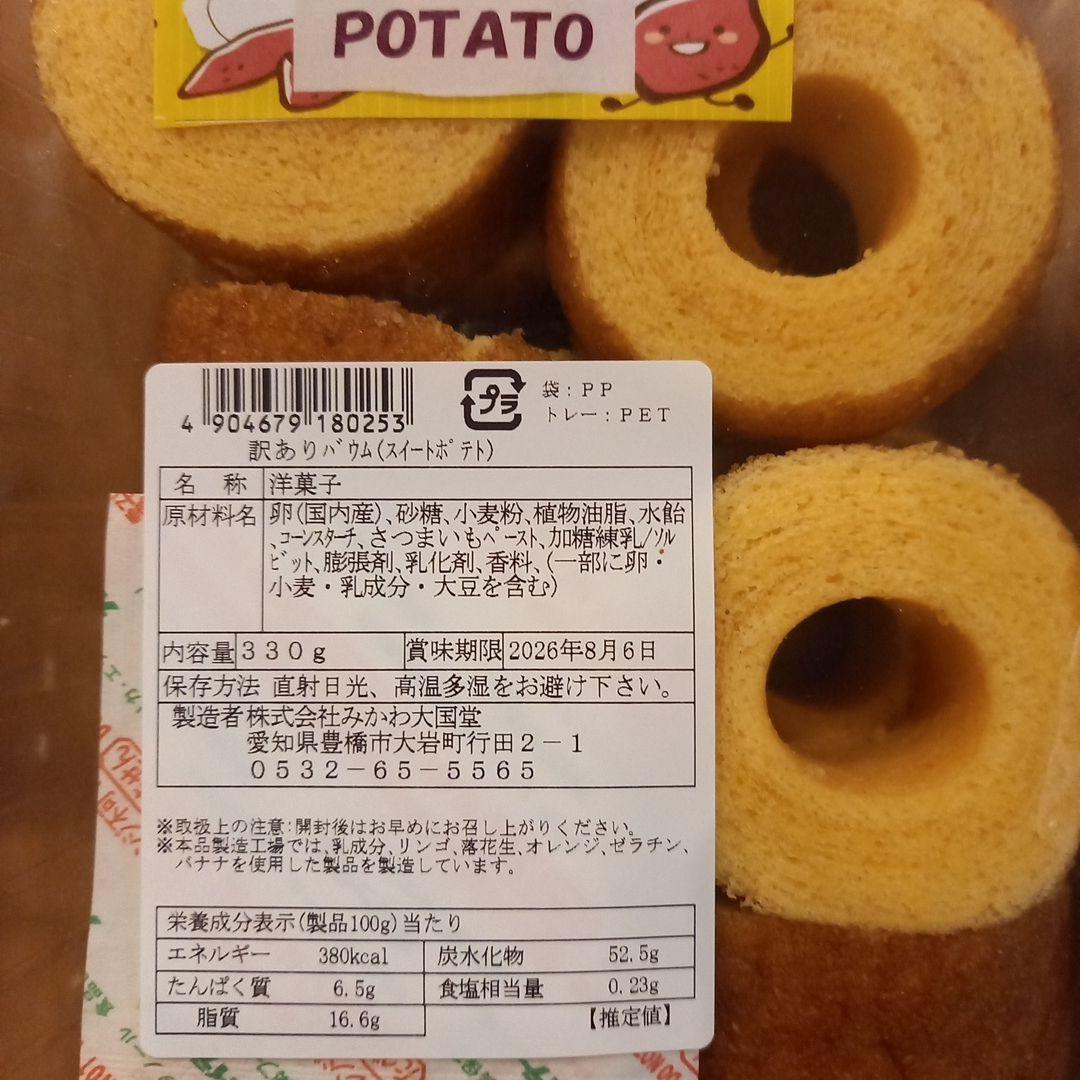ター(*^^*)様おまとめ専用です！ — image 3