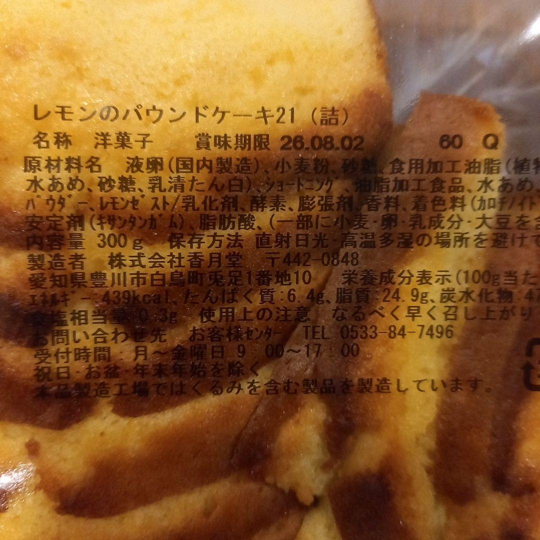 ター(*^^*)様おまとめ専用です！ — image 4